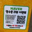 5549 | 전주 에코시티 해산물 맛집, 막장집 솔직 후기 (쯔양 맛집)