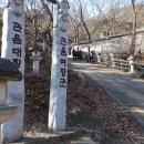 1코스 입구 이미지