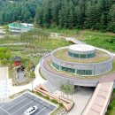 에코리움 이미지