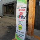 주신밥상 이미지