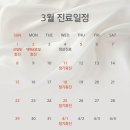 맑은물빛의원 이미지