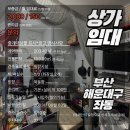 비단란주점