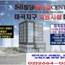 HS빌딩 이미지