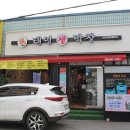 태영생막창 네이버블로그
