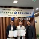 호재활의학과의원 이미지