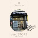 바로키친 답십리점 | [블챌] 답십리역 제로스토어 오픈! 연중무휴 24시간 영업 제품 종류 및 매장 방문 후기