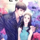(주) 팔봉