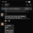 사단법인 늘사랑 네이버블로그
