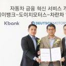원스톱모터스