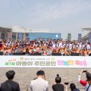 꿈드림지역아동센터 이미지