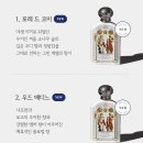 앙띠끄