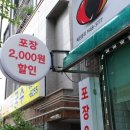 부일로369번길 이미지