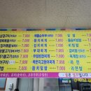 동일분식 이미지