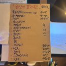 묵호댁 선릉직영점 이미지