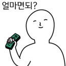 파머스원마트