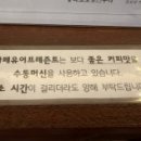 카페유어프레즌트아산탕정점