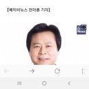 강기윤 국회의원의 소신발언을 올립니다. 이미지