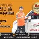 푸른출장세차 - 북구 관음동로15길 14 | 푸른출장세차