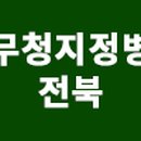 의료법인 건명의료재단 이미지