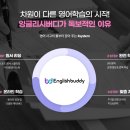 E프라임영어학원