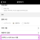 기프트샵 이미지