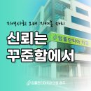 임플란티아치과의원 충주점 네이버블로그