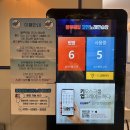 온천노래연습장 이미지