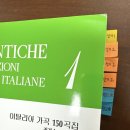 성악가곡(심화) 이미지