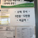 선내과의원 이미지