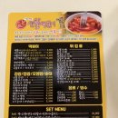 신불떡복이 이미지