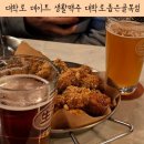 생활맥주대학로좁은골목점 | 생활맥주 대학로좁은골목점 주말에 즐긴 맥주 한잔 제대로였어요