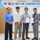 에스텍솔루션