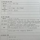 고려대학교사범대학부속고등학교 이미지