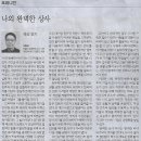 미래상사 이미지