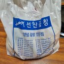 구미 원호 맛집 김태주선산곱창 원호점