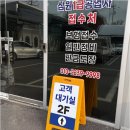 삼원카써비스 이미지