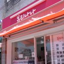 지에스25사하동원 이미지