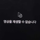 SPOTV 손흥민 활약 경기 먹통, 이용자 폭발…"광고는 안 끊기더라" 이미지