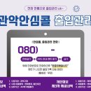 관악독서실학원