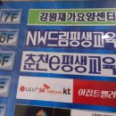 후평프라자 이미지