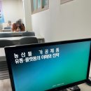 전북특별자치도 정읍시농업기술센터 | 농산물 가공 제품 유통·플랫폼의 이해와 전략 교육 완료, 정읍시농업기술센터