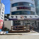 원동흑돼지