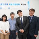서부지원 세계비즈
