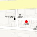 만복여인숙 이미지