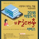 선경서점 이미지