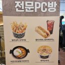 아이센스리그PC방 이천로데오 2호점 이미지