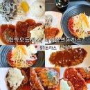 동순루 - 성동구 무학봉길 49 | 구로 구일역 고척돔 근처 맛집 91돈까스 점심 데이트