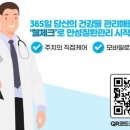 세실내과의원 이미지