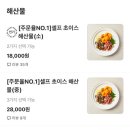 회;담다