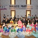 영암김창조가야금전국대회 이미지